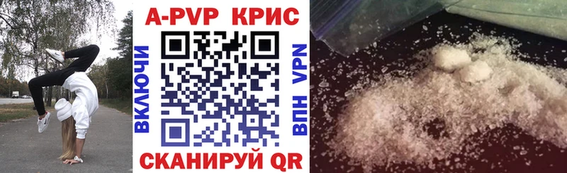 kraken как зайти  Курск  Альфа ПВП кристаллы 