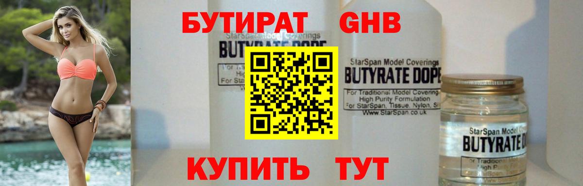 Вейп ТГК  МАРИХУАНА  APVP СК кристаллы  Вход с VPN  MDMA  Курск  ГАШИШ  Мефедрон  