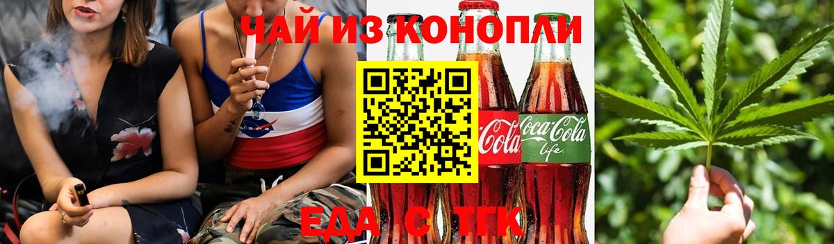 Мефедрон Курск