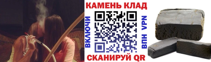 ГАШ индика сатива  Курск 