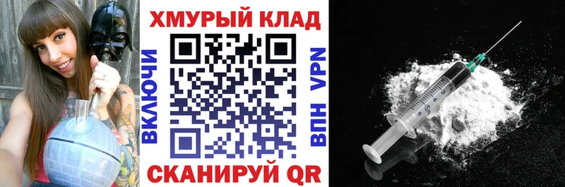 цены omg ссылка ГЕРОИН белый Курск