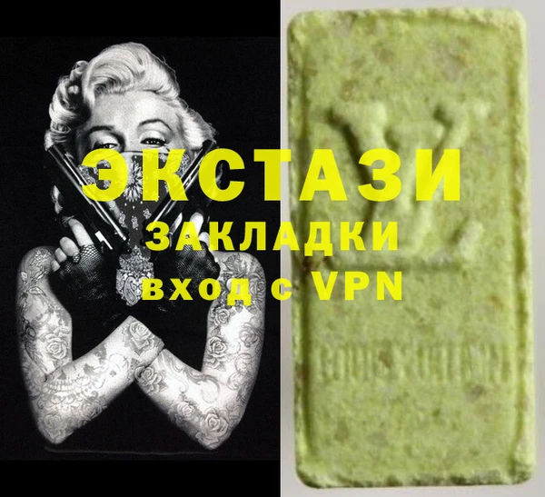 мяу мяу кристалл Пестово