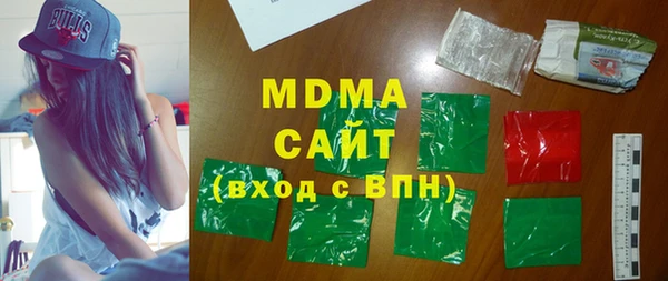 мяу мяу кристалл Пестово
