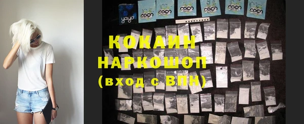 стафф Пересвет