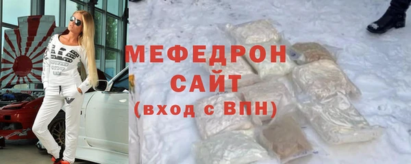 стафф Пересвет