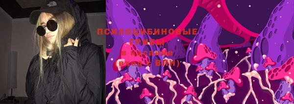 мяу мяу кристалл Пестово