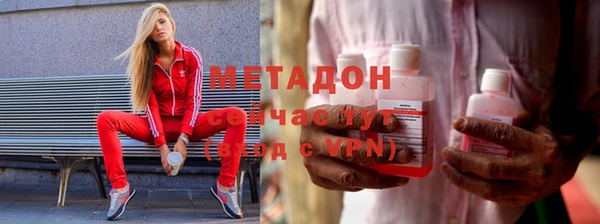 синтетический гашиш Переславль-Залесский