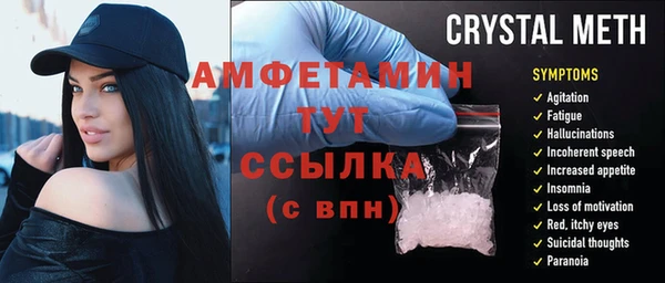 синтетический гашиш Переславль-Залесский