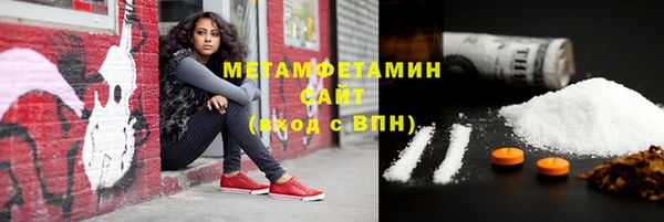 синтетический гашиш Переславль-Залесский