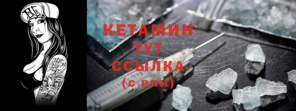 мяу мяу кристалл Пестово