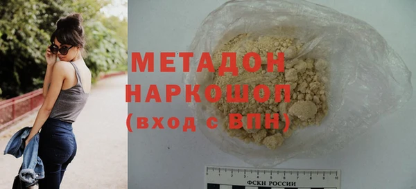 мефедрон мука Бежецк
