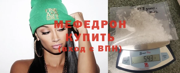 стафф Пересвет