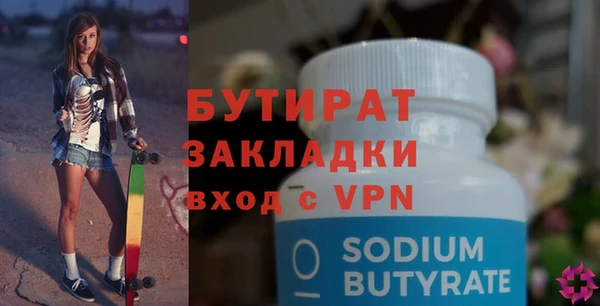стафф Пересвет