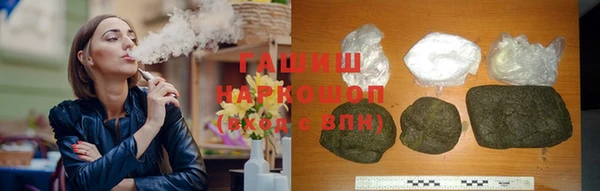 мяу мяу кристалл Пестово