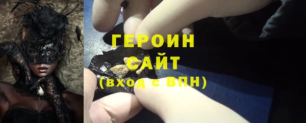 альфа пвп VHQ Белая Калитва