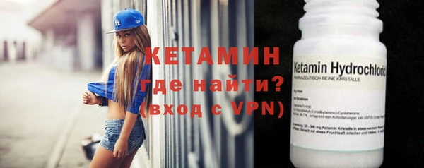 мяу мяу кристалл Пестово