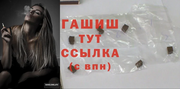 стафф Пересвет