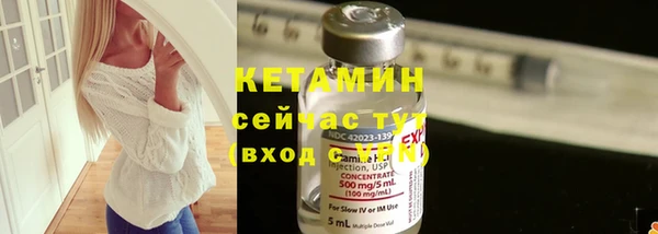 стафф Пересвет