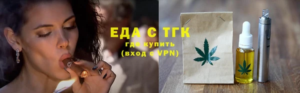 мяу мяу кристалл Пестово