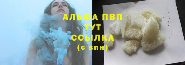 синтетический гашиш Переславль-Залесский