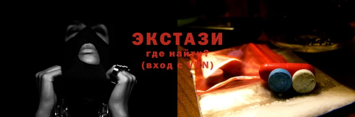 синтетический гашиш Переславль-Залесский