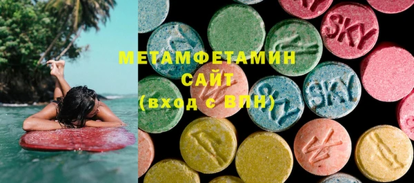 стафф Пересвет