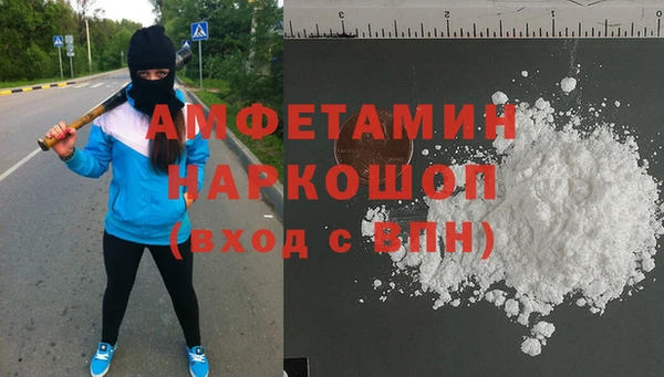 синтетический гашиш Переславль-Залесский