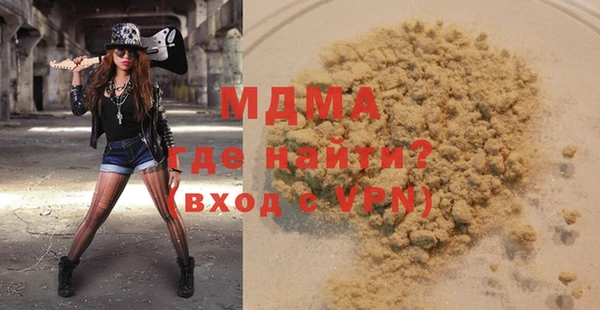 мяу мяу кристалл Пестово
