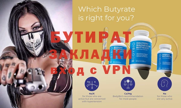 мяу мяу кристалл Пестово