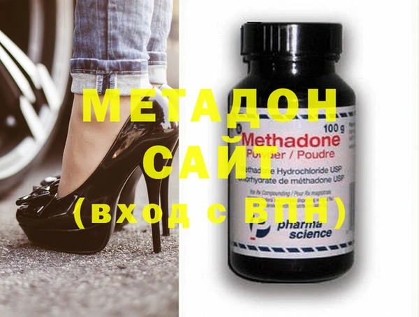 мяу мяу кристалл Пестово