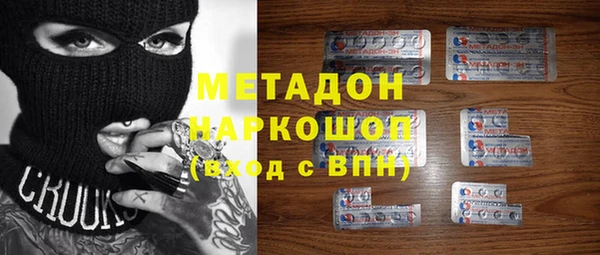 синтетический гашиш Переславль-Залесский