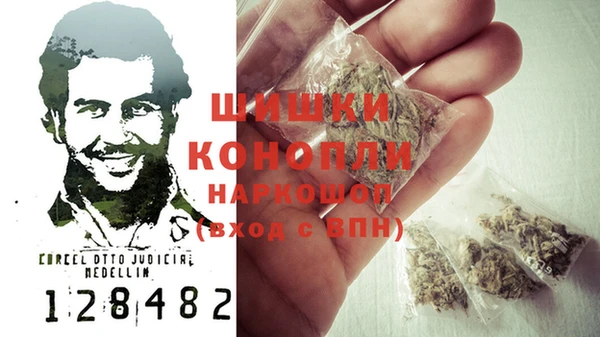 мяу мяу кристалл Пестово