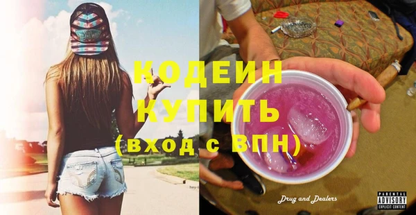 синтетический гашиш Переславль-Залесский