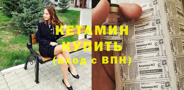 мяу мяу кристалл Пестово