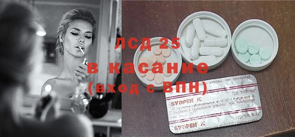 синтетический гашиш Переславль-Залесский