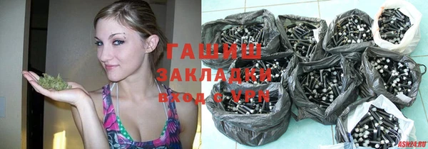 стафф Пересвет