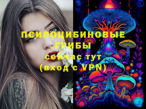 мефедрон мука Бежецк