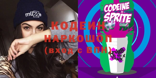 стафф Пересвет