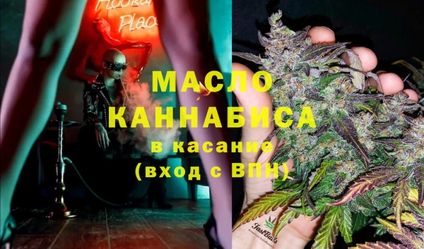 прущая мука Белая Холуница