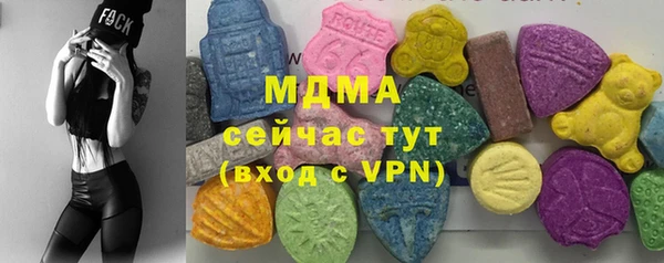 стафф Пересвет