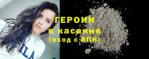 стафф Пересвет