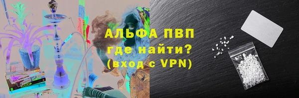 MDMA Осташков