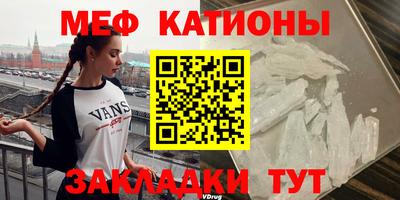 мет Пугачёв