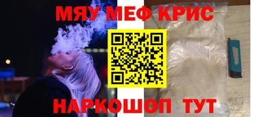 мет Пугачёв