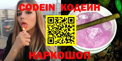 синтетический гашиш Рязань