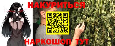 прущая мука Рузаевка