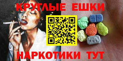 синтетический гашиш Рязань