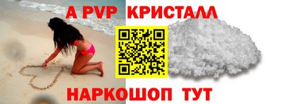 синтетический гашиш Рязань