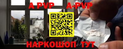 mdpv Пушкино