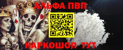 мет Пугачёв